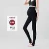 Medias pantimedias de una pieza para mujer de color nude para otoño e invierno, con forro de felpa y engrosadas, antienganches, leggings cálidos para que las mujeres los usen en exteriores