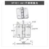 Bisagra E-HFV03/HFV01-A35/A47/A61/A50/A60 acero inoxidable HGK-20/30/40