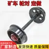 Rodas para Carrinho de Mineração em Aço Fundido 600/900mm de Bitola Rodas Sólidas Vazadas para Carrinho de Mineração Rodas para Trilhos de Carrinho de Forno Especificações Completas