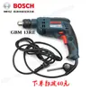 Taladro eléctrico Bosch GBM13RE multifunción de alta potencia 13mm taladro eléctrico manual regulación de velocidad continua positiva y negativa taladro tipo pistola envío gratis