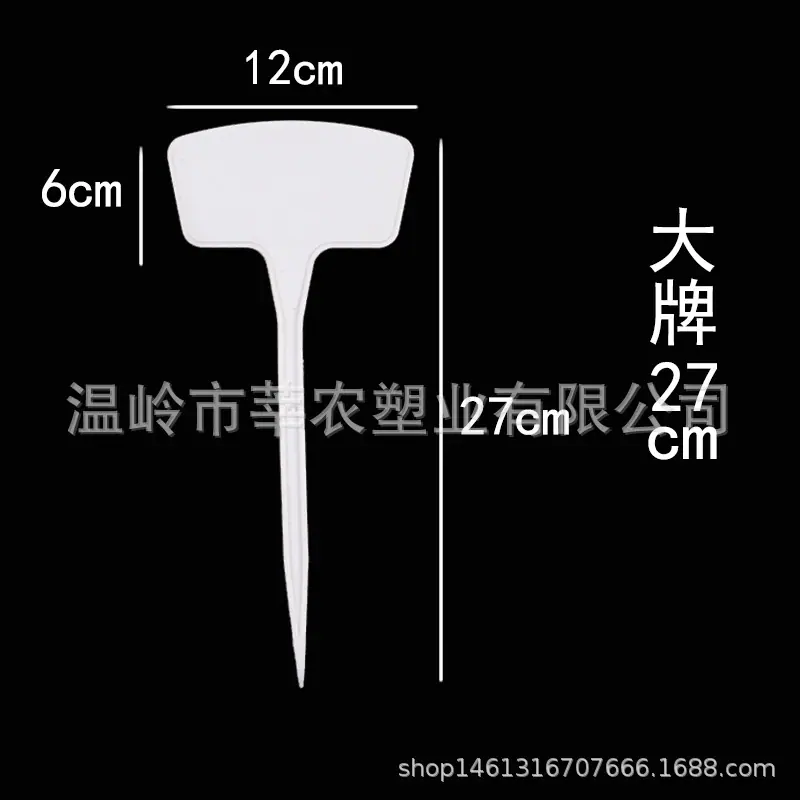 大牌27cm白色.jpg