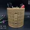 Portalápices Redondo de Bambú para Estudiantes de Secundaria y Preparatoria, Material de Oficina Grabado, Caja de Almacenamiento de Escritorio, Regalo Creativo de Graduación para Niños