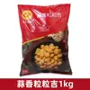 Zhengda Pipoca de Frango Produto Semi-acabado Congelado Pacote Família Air Fryer Frito Comercial Granular Ji Sal e Crocante Nuggets de Frango 1kg