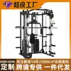 Equipamento de Treinamento Abrangente Smith Machine Gantry Equipamento de Fitness Comercial Rack de Agachamento para Casa Supino Multi-Funcional