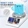 Agitador Magnético de Temperatura Constante con Pantalla Digital Laboratorio Pequeño Calentamiento Agitador Magnético Manta de Calentamiento Eléctrico Controlada por Temperatura Múltiple de Cuatro-Seis