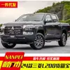 Para 2024 23 Mitsubishi l200 picape compartimento de carga porta-malas caixa traseira caixa de carga de tesouro compartimento de tesouro forro de proteção