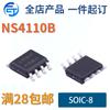 Novo pacote original NS4110 NS4110B SOIC-8 patch 10W mono amplificador de potência de áudio chip IC