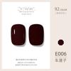 ZHIYAYA Pegamento para Esmalte de Uñas Pegamento Barbie pegamento de fototerapia Pegamento para Esmalte de Uñas de larga duración 92 colores traje salón de uñas