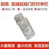 Luzes de Porta, Luzes LED, Lanternas Traseiras, Luzes do Porta-Malas para Buick Lacrosse, Regal, Excelle, Cruze, Malibu, Trax
