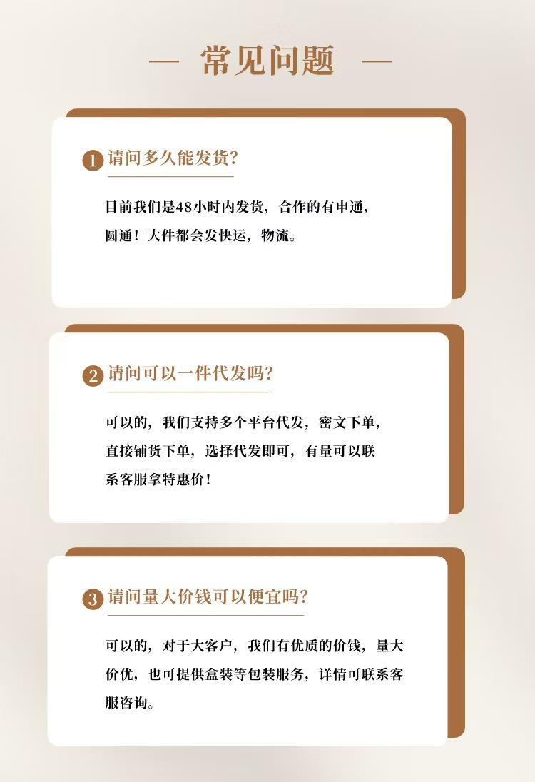 详情首图