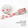 Cinta de Bracing PET Serie Dulce Sueño Suave Decoración para Diario Personalizado Viento Antiguo Temprano