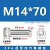 Suministro Directo de Fábrica Tornillo de Cabeza Cilíndrica de Acero Inoxidable 304 con Hexágono Interior Rosca Inversa, Varilla Roscada Tornillo de Rosca Inversa M4-M20