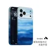 Pintura al Óleo Nube Montaña Película Dos en Uno Adecuado para Oppo Huawei iPhone 17 Pro Max Funda Apple 17 Pro Estilo Ins Femenino