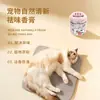 Fragancia desodorante para mascotas, ambientador apto para gatos, eliminador de olores de larga duración para inodoros
