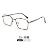 Nuevo Marco de Gafas Retro Marco Completo para Hombre Gafas Anti-Luz Azul Miopía Marco de Gafas Poligonal de Metal de Acero Inoxidable para Mujer