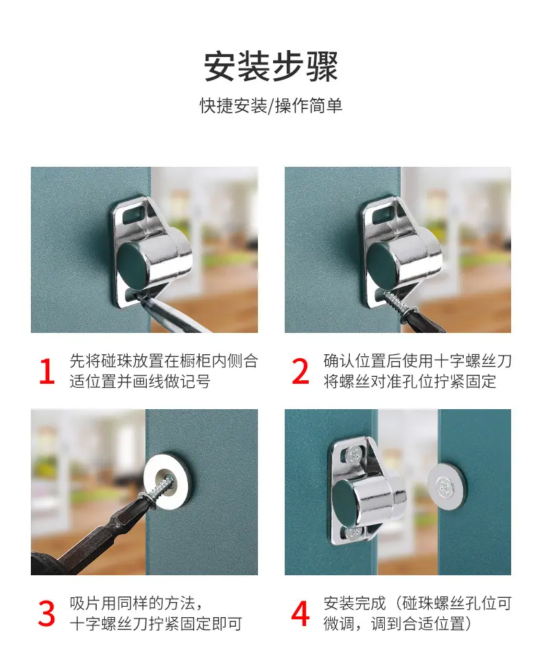 柜吸（仿古磁碰）详情---阿里巴巴_14.jpg