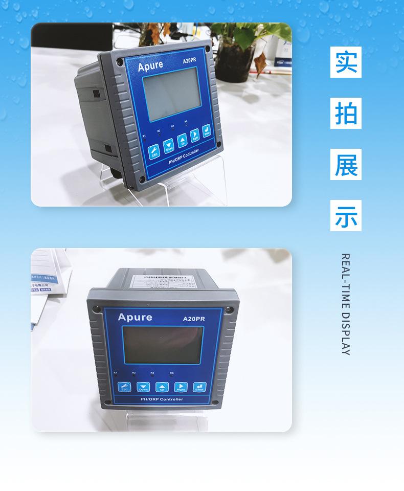 4-A20系列-产品信息-3.jpg