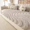 Cojín de sofá retro estilo francés transfronterizo, cojín de asiento cálido para otoño e invierno, nuevo diseño 2026, respaldo, a prueba de gatos, funda de sofá de felpa