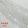 Pedido al por mayor 300 cuentas planas cuentas de vidrio de cristal cuentas hechas a mano diy cuentas sueltas accesorios de ropa cadena para teléfono móvil joyería
