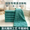 Fábrica de origen paño de limpieza verde oliva texturizado OEM etiqueta privada etiqueta lavable personalización paño de limpieza multifuncional para el hogar