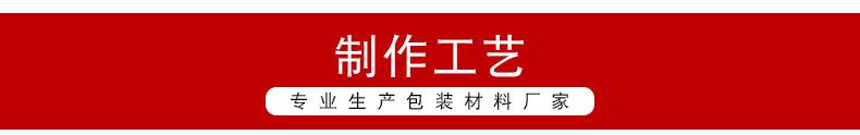 标签等等_08