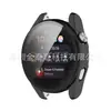 Aplicável à shell integrado do relógio Huawei watch3 pro shell protetor de PC shell rígido shell protetor filme temperado