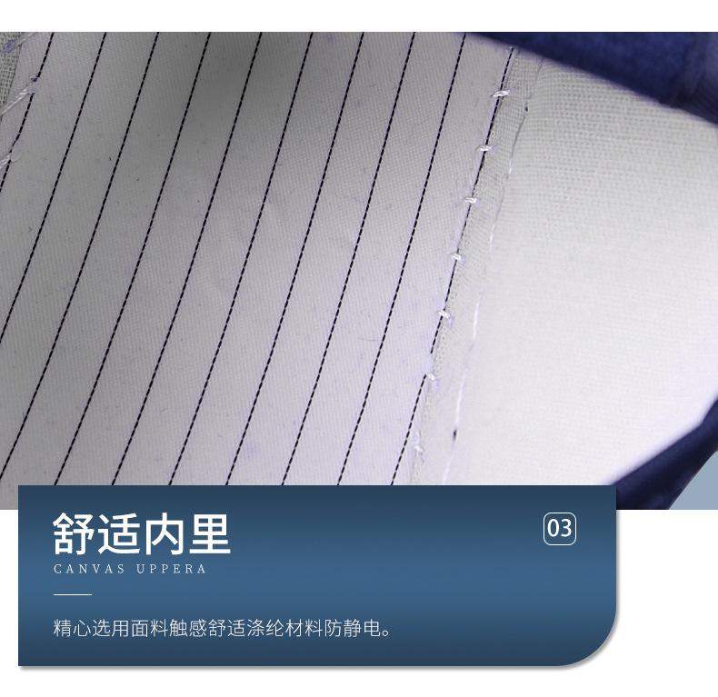 防静电鞋_10.jpg