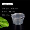 Recipiente desechable con tapa para ingredientes, caja redonda dividida para condimentos, caja comercial para salsa de soja, vinagre y pimienta, taza para salsa combinada