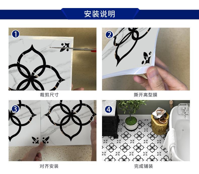 PVC加厚耐磨防潮室内装修地贴地板贴水泥地地贴厨房自粘仿瓷砖塑料卫生间批发纸铺的防木纹板厕所浴室硅藻