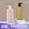 Suministro Especial Transfronterizo Botella Plástica Plana Cuadrada Botella Dispensadora de Loción Pe 500ml Botella para Acondicionador Gel de Ducha Champú