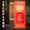 Preço de Fábrica Atacado Wenzhe Tai Sui Geral Agarwood Bolsa de Bênção Tai Sui Ornamento de Pendurar Bolsa de Bênção com Pílulas de Agarwood Dentro
