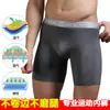 Ropa interior deportiva ajustada extendida modal resistente al desgaste para hombre calzoncillos talla grande pierna larga shorts inferiores para correr