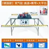 Máquina Especial para Cantos de Tablero sin Pintura Beichen Portátil Forma Especial Pequeña Decoración del Hogar Carpintería del Hogar Máquina para Cantos de Muebles Manual Otro