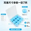 Suministro transfronterizo de tapones de silicona para los oídos a prueba de sonido para dormir impermeables descompresión de avión para dormir fábrica 2.5g12 tabletas