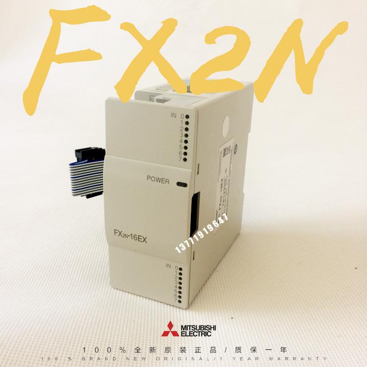 FX2N-