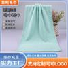 Toalla Sencilla de Terciopelo Coral, Engrosada, Absorbente y Sin Pelusa, Toalla Facial Diaria para el Hogar, Fabricante de Toallas Faciales