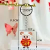 Dibujo Animado Año Nuevo Año de la Oveja Colgante Pequeño Llavero Muñeco Colgante Zodiaco Año de la Oveja Llavero Regalo de Festival Pequeño Regalo