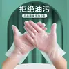 Guantes desechables Teler, grado alimenticio, película transparente de TPE, para uso en cocina y para llevar, 100 piezas por caja, mayoreo