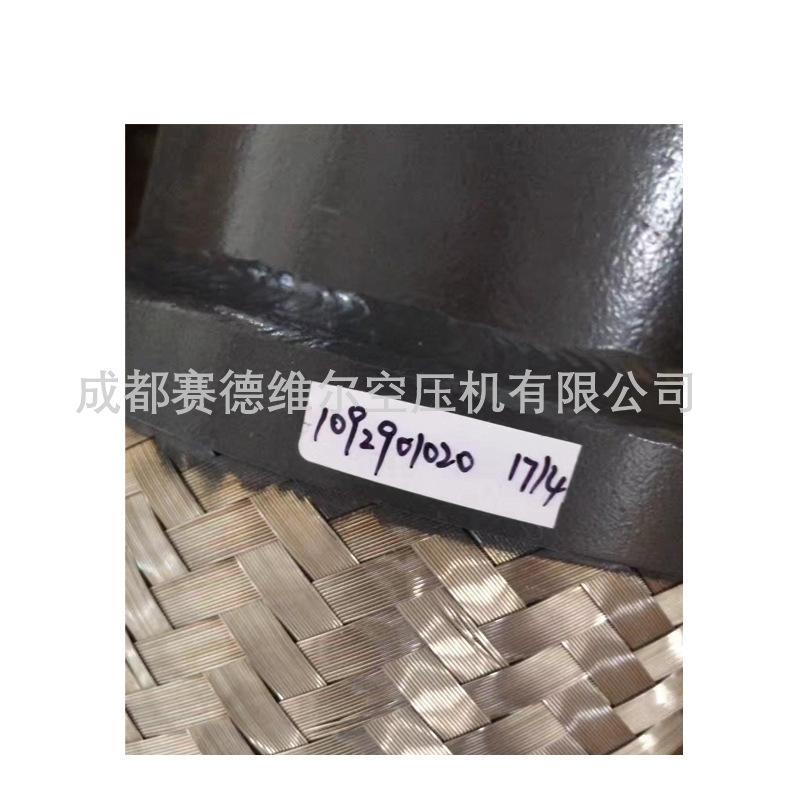 1092901020阿特拉斯空压机油管.