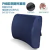 Cojín de oficina de espuma viscoelástica para cintura, cojín de verano para la espalda del coche, almohada lumbar para embarazadas