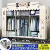Armario Sencillo para Dormitorio del Hogar, Armario de Tela para Apartamentos de Alquiler, Gabinete de Almacenamiento Pequeño Resistente y Duradero, Closet de Tela