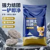 Atacado de fábrica de areia mineral para gatos à base de sódio, desodorizante, aglomerante, baixa poeira, areia mineral de bentonita para gatos, adequada para exportação transfronteiriça