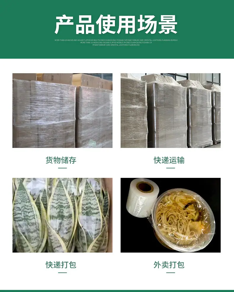 详情页_07.jpg