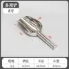 Cuchara para hielo de acero inoxidable, cuchara para té, cuchara para harina y soya, cuchara para azúcar, cuchara para granos y té de tienda de arroz, cuchara para alimentos, cuchara multiusos