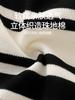 Ropa para Bebé Primavera y Otoño Estilo Coreano Rayas Moda Atuendo de Otoño Pelele de Manga Larga para Bebé Traje para Gatear Cuello Solapa Mono de Exterior de Moda