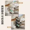 Estante de Almacenamiento para Huecos de Baño Organizador de Productos para Tocador Estante Móvil para Detergente de Lavandería Estante en Capas de Borde Estrecho para Baño