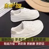 Zapatos Deportivos Casuales Ligeros de Suela Suave para Mujer Nuevos 2026 Otoño Suela Gruesa Zapatos de Entrenamiento Alemán para Mujer Súper Calientes Blancos para Mujer