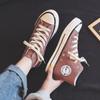 Tênis de Cano Alto de Lona Primavera Anos 70 para Estudantes Femininas Estilo Coreano Sapatos Femininos Harajuku Ulzzang Tênis Versáteis Sapatos de Tecido Três Vezes