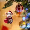 Adornos Colgantes de Cerdo de Navidad Creativos de Dibujos Animados para Coche, Decoraciones Colgantes para Árbol de Navidad, Decoraciones para el Hogar en Fiestas (Transfronterizo, Producto Nuevo)