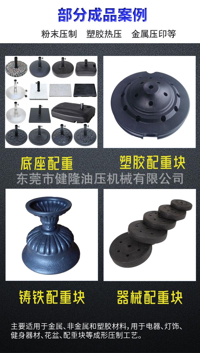 配重块详情_06